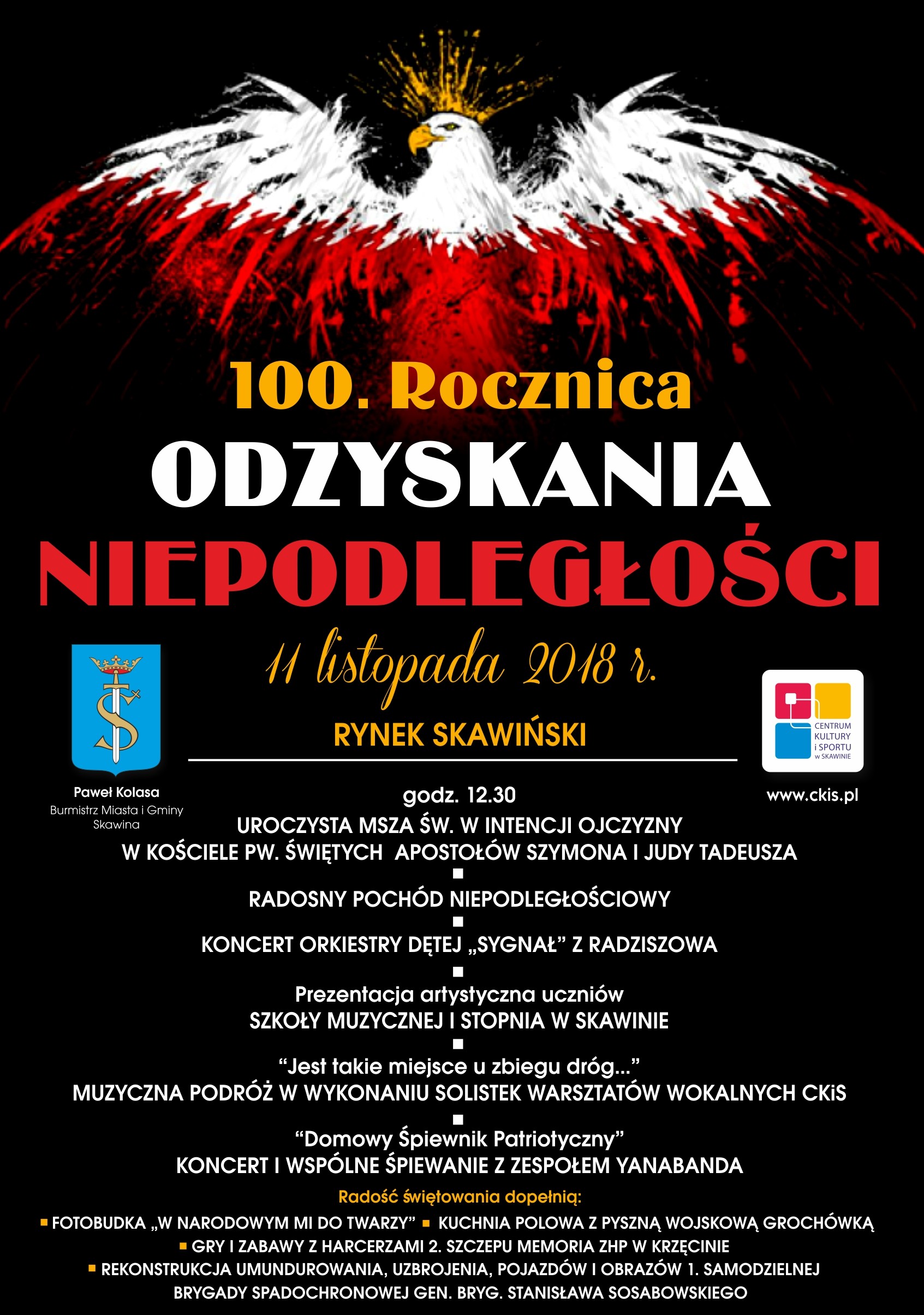 CKIS 11.11